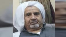 سنابس: الحاج حسن يوسف حسن الماجد في ذمة الله