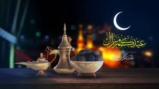 دعوة لفرحة العيدوالتضامن مع الفقير